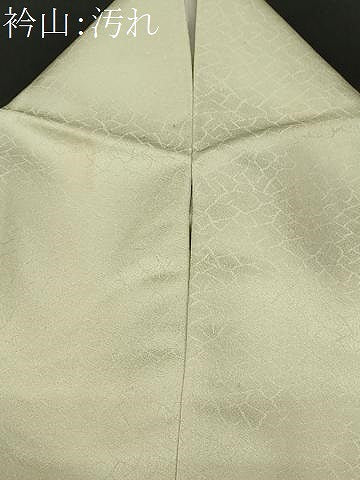 平和屋着物■訪問着 樹林風景文 暈し染め 正絹 逸品 CABD3428ev