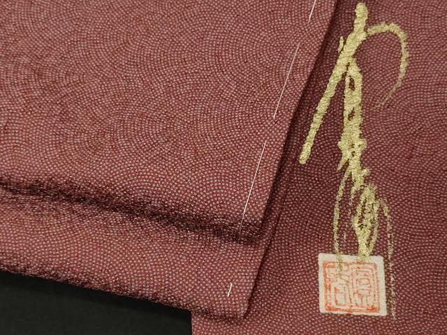 平和屋着物■江戸小紋 作家物 鮫小紋柄 正絹 逸品 CABD3445ev