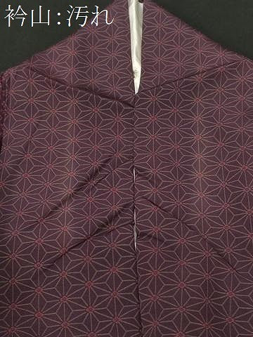 平和屋着物■江戸小紋 麻の葉花間道 正絹 逸品 CABD3452ev