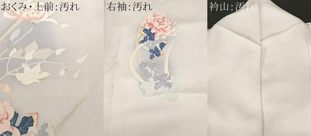 平和屋着物■訪問着 乱菊 草花文 正絹 逸品 CABD3796ev