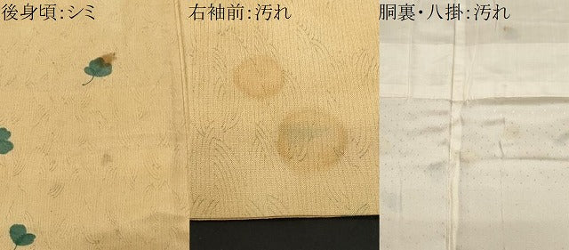 平和屋着物■上質な小紋 舞葉文 正絹 逸品 CABD3872ev
