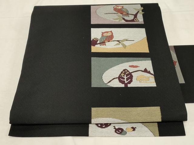 平和屋着物●九寸名古屋帯 梟 黒地 正絹 逸品 未使用 CABD4049dy