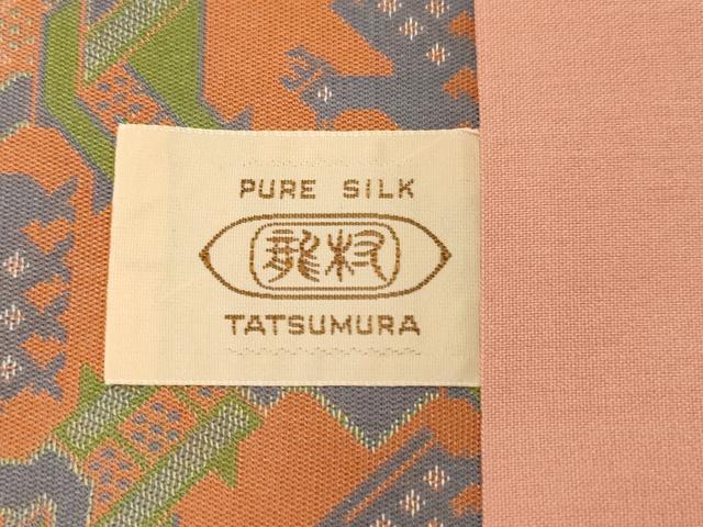 平和屋着物●龍村美術織物 九寸開き名古屋帯 有栖川 証紙付き 正絹 逸品 未使用 CABD4051dy