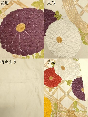平和屋着物●六通柄袋帯 唐織 籬草花文 金糸 正絹 逸品 CABD4059dy