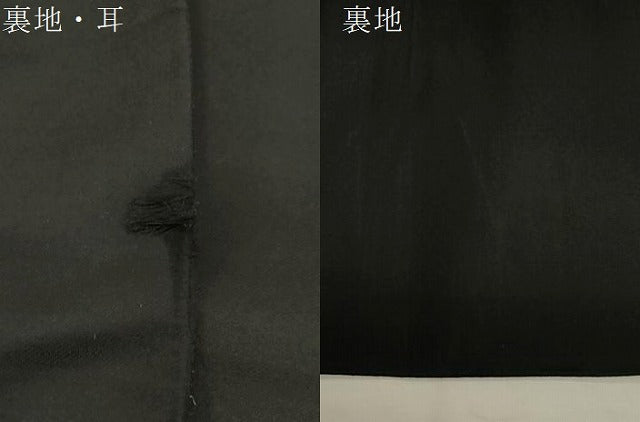 平和屋着物●京の名門 じゅらく謹製 六通柄袋帯 黄皇絲 市松花文 金銀糸 正絹 逸品 CABD4115dy