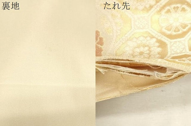 平和屋着物●西陣織 陰山織物謹製 箔屋清兵衛 六通柄袋帯 経糸三千六百本 錦織 欧亜吉祥文 金糸 正絹 逸品 CABD4131dy
