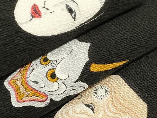 平和屋着物●半幅帯 手描き 能面 黒地 鬼しぼ縮緬 正絹 逸品 未使用 CABD4230dy