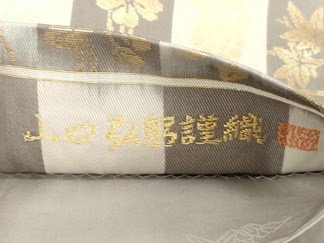 平和屋着物●皇室・伊勢神宮御用 御御帯 山口美術織物 山口弘躬 六通柄袋帯 かづら帯市松文 金糸 正絹 逸品 未使用 CABD4251dy