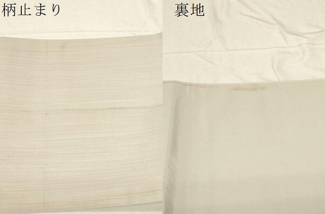 平和屋着物●六通柄袋帯 大島好み 花間道 正絹 逸品 CABD4260dy