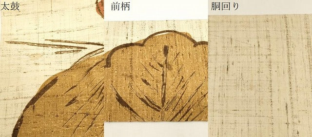 平和屋着物●九寸名古屋帯 紬地 鶴 正絹 逸品 CABD4333dy