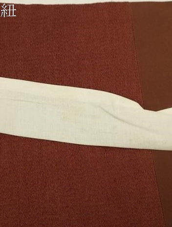 平和屋着物●つけ帯 型染め 鴛鴦 三越扱い 正絹 逸品 CABD4363dy