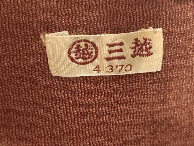 平和屋着物●つけ帯 型染め 鴛鴦 三越扱い 正絹 逸品 CABD4363dy