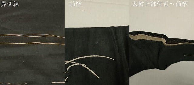 平和屋着物●アンティーク 大正ロマン 九寸名古屋帯 作家物 総手刺繍 草花 唐獅子 黒地 金糸 正絹 逸品 CABD4365dy
