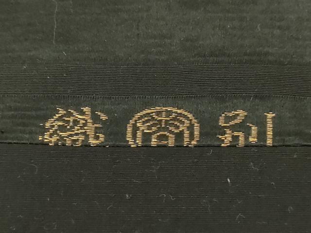 平和屋着物●アンティーク 大正ロマン 九寸名古屋帯 作家物 総手刺繍 草花 唐獅子 黒地 金糸 正絹 逸品 CABD4365dy