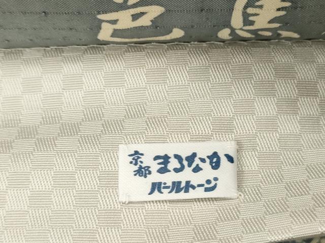 平和屋着物●全通柄袋帯 花絲芭蕉大島 藍 型染め 草花丸文 正絹 逸品 未使用 CABD4374dy