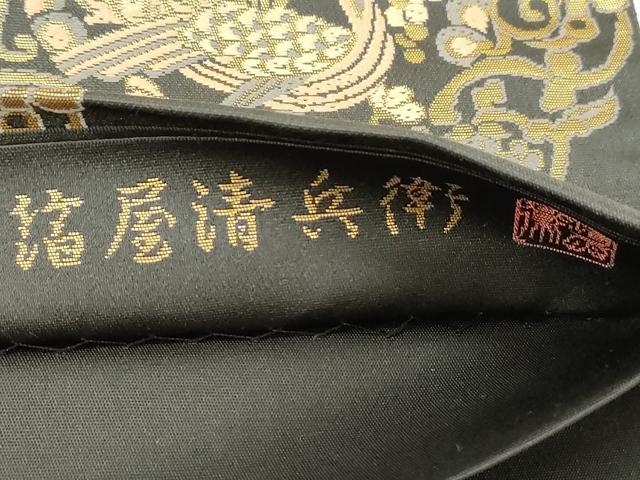 平和屋着物●西陣織 陰山織物謹製 箔屋清兵衛 全通柄袋帯 唐織 更紗狩猟丸文 金糸 正絹 逸品 CABD4393dy