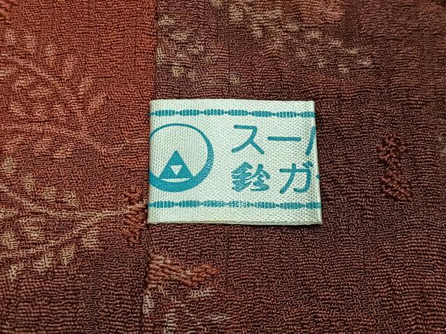 平和屋着物#道行コート ふくれ織 草花文 金彩 鈴乃屋扱い 正絹 逸品 CABD4447ua