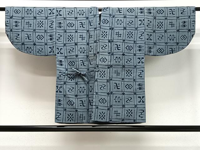平和屋着物#道中着 お召地 琉球絣文様 正絹 逸品 CABD4508ua