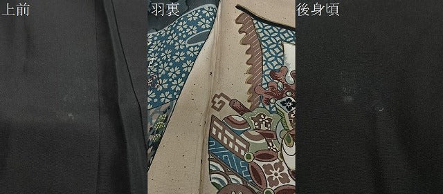 平和屋着物∞男性 長羽織 黒紋付 正絹 逸品 CABD4526ua