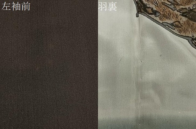 平和屋着物∞男性 長羽織 赤墨色 正絹 逸品 CABD4578ua