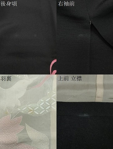 平和屋着物∞道行コート 総刺繍 乱菊 黒地 ロング丈 正絹 逸品 CABD4599ua