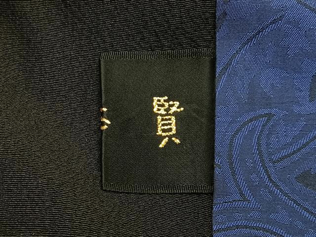 平和屋着物∞コート作家 三本賢 道中着 霞文 ロング丈 正絹 逸品 CABD4714ua