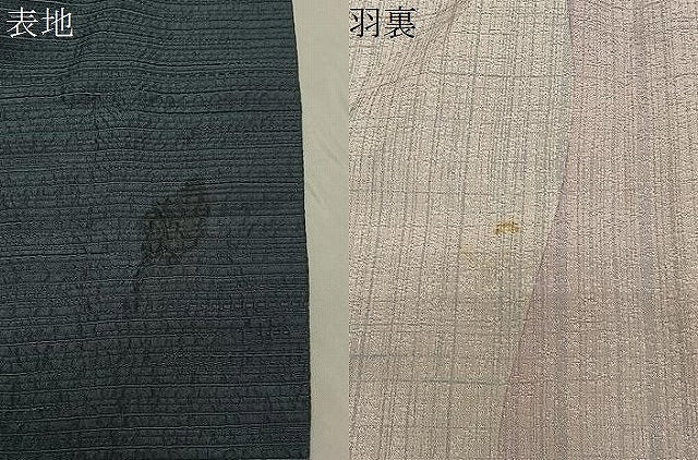 平和屋着物∞道中着 霞文 ロング丈 正絹 逸品 CABD4726ua