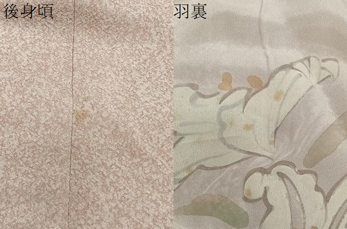 平和屋着物∞道行コート 草花文 金彩 ロング丈 正絹 逸品 CABD4771ua