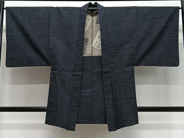 平和屋着物∞男性 紬地 横段文 綿 逸品 CABD4782ua