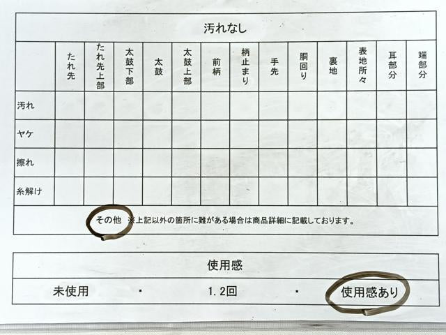 平和屋着物◎六通柄袋帯 唐織 正倉院花文 銀糸 正絹 逸品 CABD4802nb