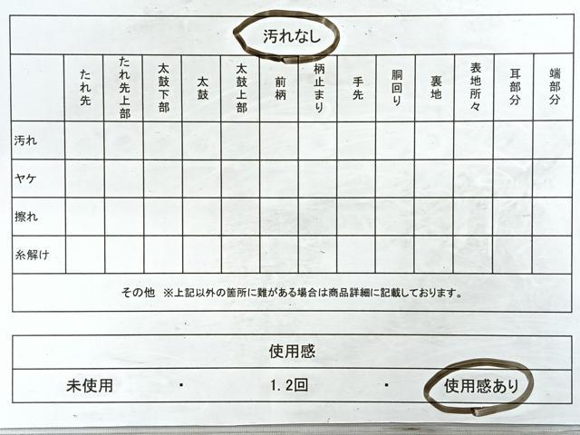 平和屋着物◎六通柄袋帯 更紗花文 黒地 金糸 正絹 逸品 CABD4805nb