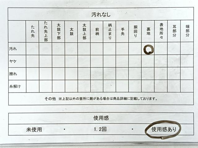 平和屋着物◎西陣 植山一正作 六通柄袋帯 宝寿錦 唐花鳳凰文 金銀糸 正絹 逸品 CABD4807nb