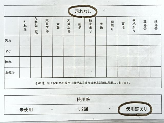 平和屋着物◎六通柄袋帯 唐織 斜取能衣文 金彩摺箔 金銀糸 正絹 逸品 CABD4819nb