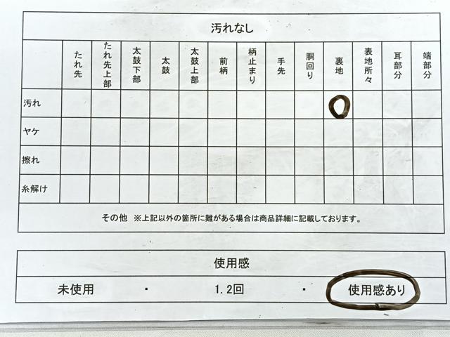 平和屋着物◎佐賀錦 六通柄袋帯 唐織 花蝶文 金糸 正絹 逸品 CABD4821nb