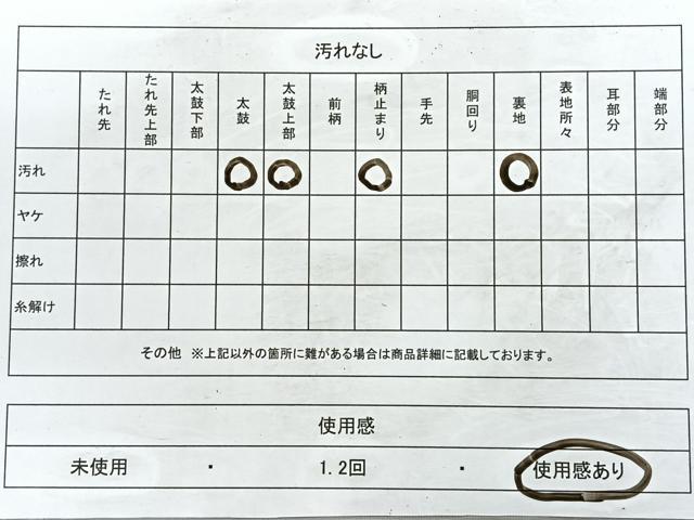 平和屋着物◎六通柄袋帯 唐織 孔雀羽文 金銀糸 正絹 逸品 CABD4831nb