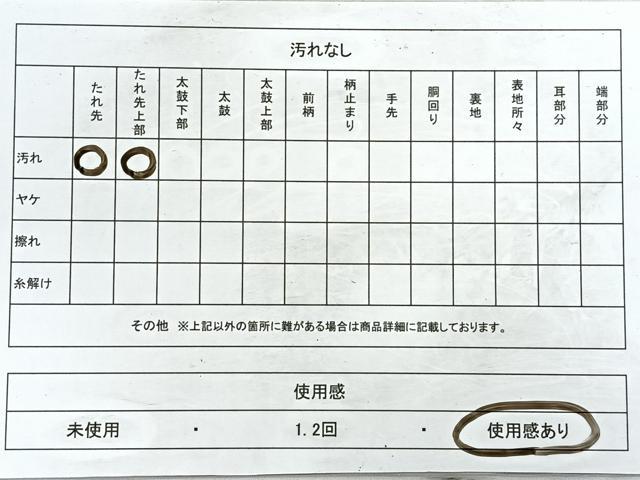 平和屋着物◎六通柄袋帯 舞花文 金糸 正絹 逸品 CABD4848nb