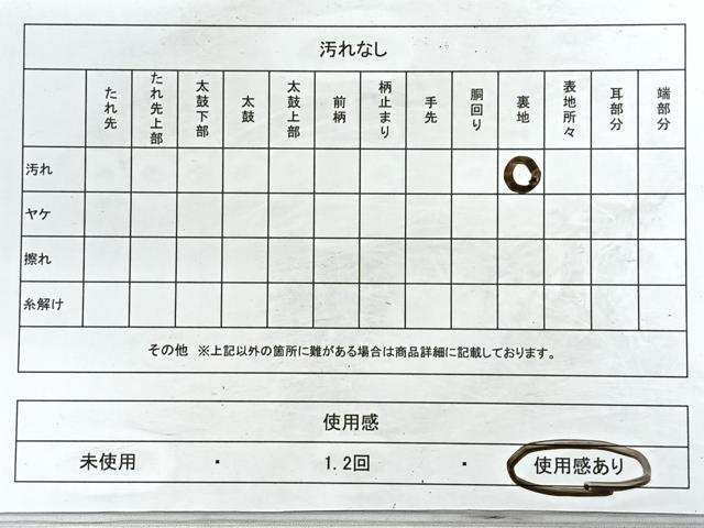 平和屋着物◎六通柄袋帯 唐織り 飛鶴花文 金銀糸 正絹 逸品 CABD4875nb