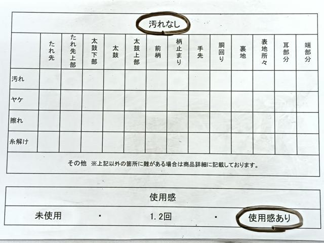 平和屋着物◎六通柄袋帯 唐織 花菱文 金糸 正絹 逸品 CABD4883nb
