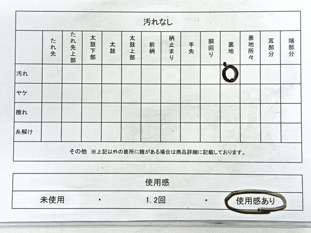 平和屋着物◎六通柄袋帯 唐織 献上松文様 金糸 引箔 正絹 逸品 CABD4884nb