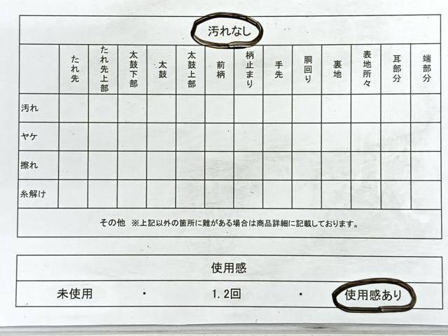 平和屋着物◎佐賀錦 六通柄袋帯 流水飛鶴花文 金銀糸 正絹 逸品 CABD4995nb