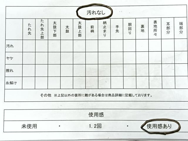 平和屋着物◎六通柄袋帯 光悦錦 シルクロード 金糸 正絹 逸品 CABD5020nb