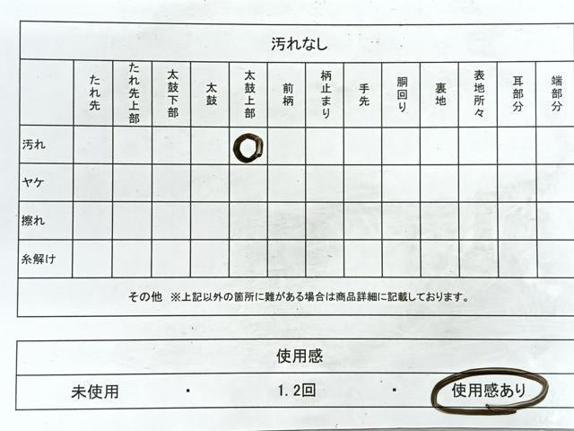 平和屋着物◎両面 全通柄袋帯 舞扇花文 金糸 正絹 逸品 CABD5043nb