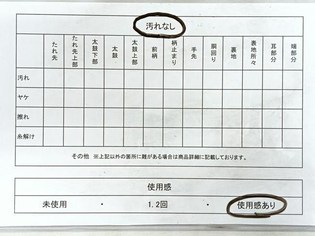 平和屋着物◎西陣 高島織物謹製 六通柄袋帯 舞蝶文 青銅箔 正絹 逸品 CABD5053nb