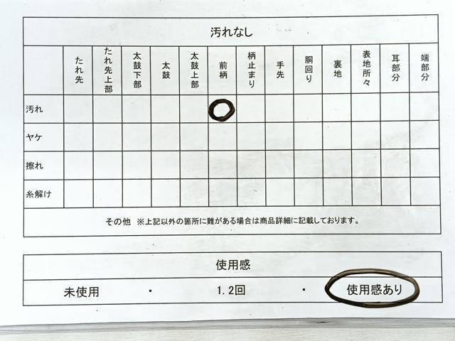 平和屋着物◎九寸名古屋帯 流水文 正絹 逸品 CABD51302nb