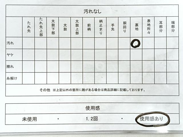 平和屋着物◎六通柄袋帯 風景文 金銀糸 正絹 逸品 CABD5165nb
