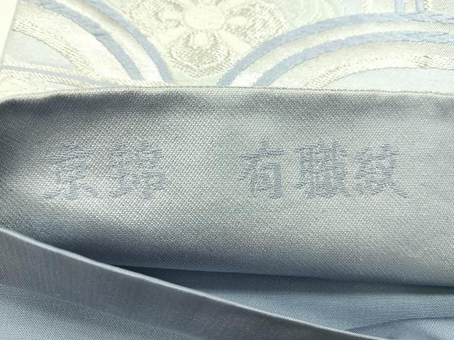 平和屋着物◎六通柄袋帯 唐織 京錦 有職紋 銀糸 正絹 逸品 CABD5175nb