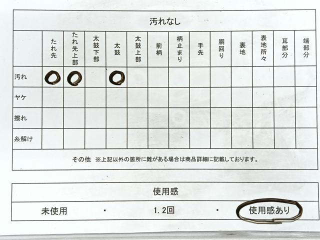 平和屋着物◎六通柄袋帯 唐織 京錦 有職紋 銀糸 正絹 逸品 CABD5175nb