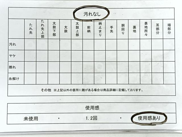 平和屋着物◎六通柄袋帯 格子花文 銀糸 正絹 逸品 CABD5181nb