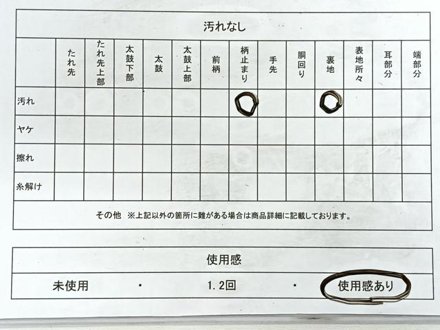 平和屋着物◎六通柄袋帯 蔦の葉文 銀糸 正絹 逸品 CABD5185nb