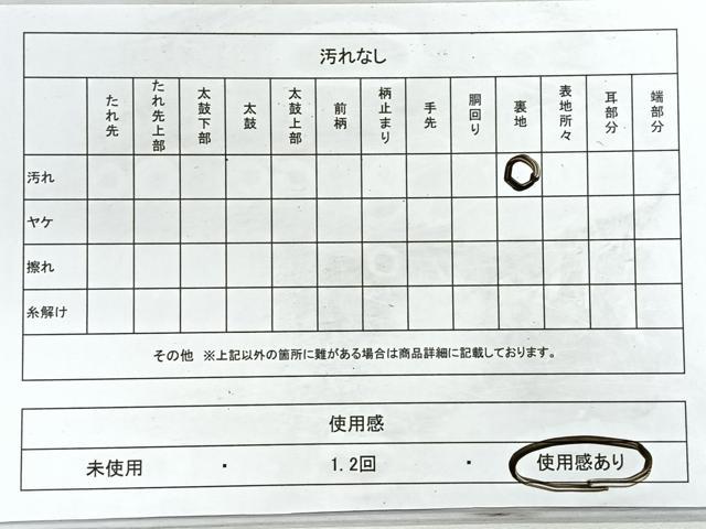 平和屋着物◎六通柄袋帯 風景文 金銀糸 正絹 逸品 CABD5186nb